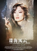 天命剑侠装备系统解析：最强搭配技巧